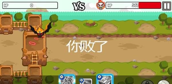 截图5
