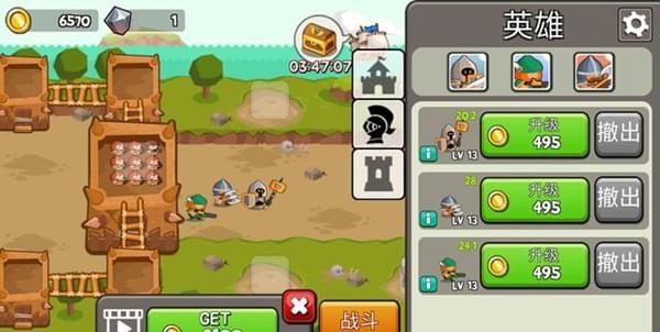 截图4