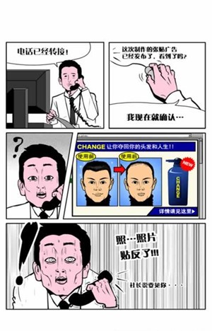 下跪天堂汉化版截图4