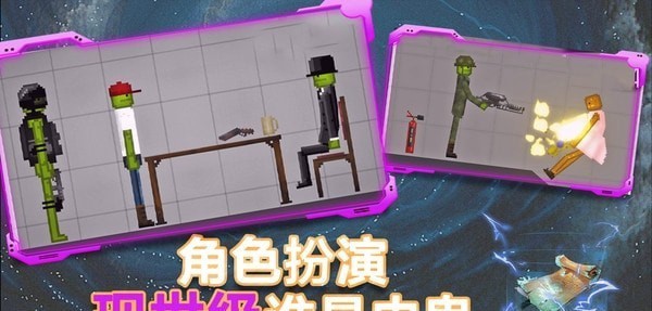粉末沙盒截图