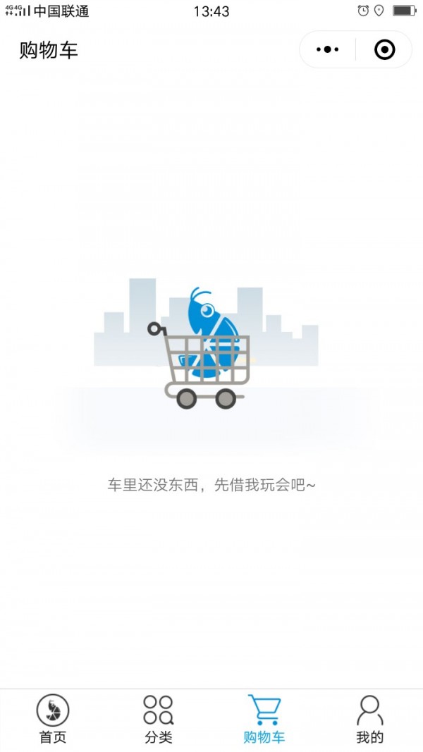 虾笨团长截图3