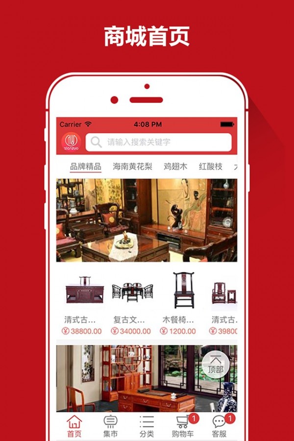 仙作家截图1