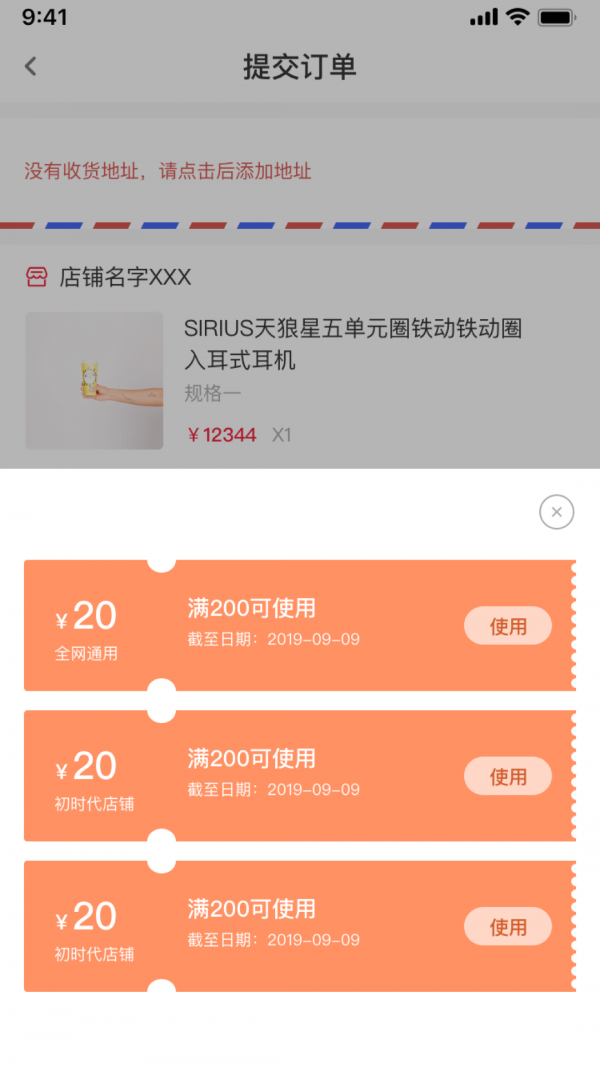 昌赢
