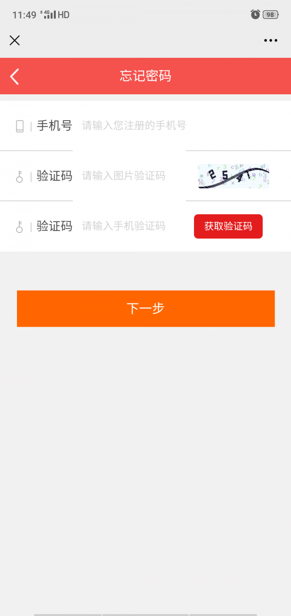 探探鼠-01