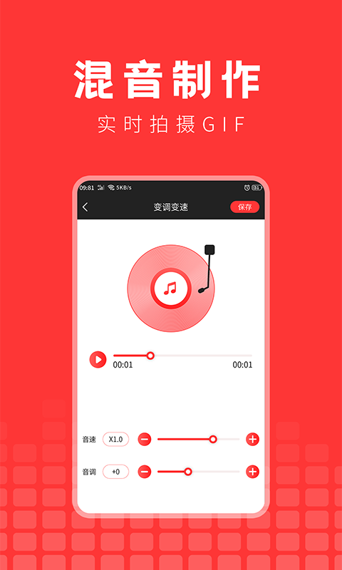 音乐提取精灵下载_音乐提取精灵正式版下载-3