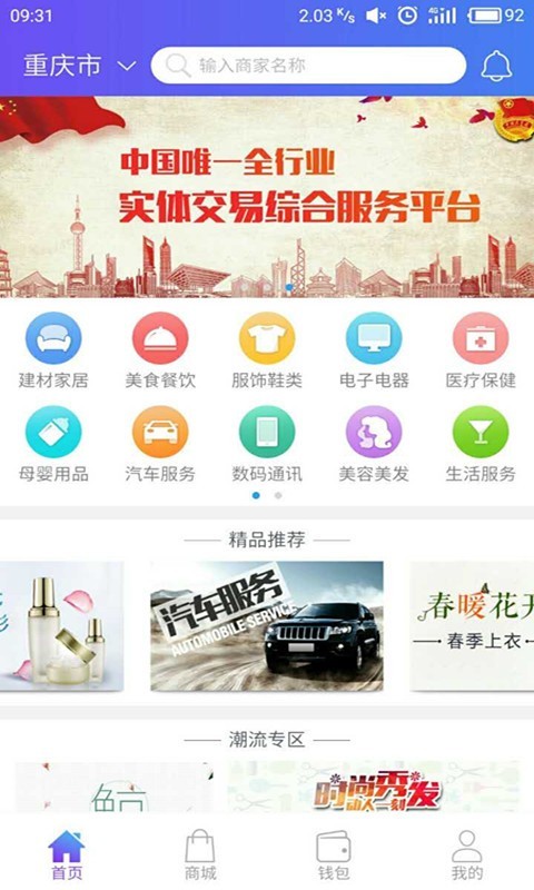 引客下载_引客正式版下载-1