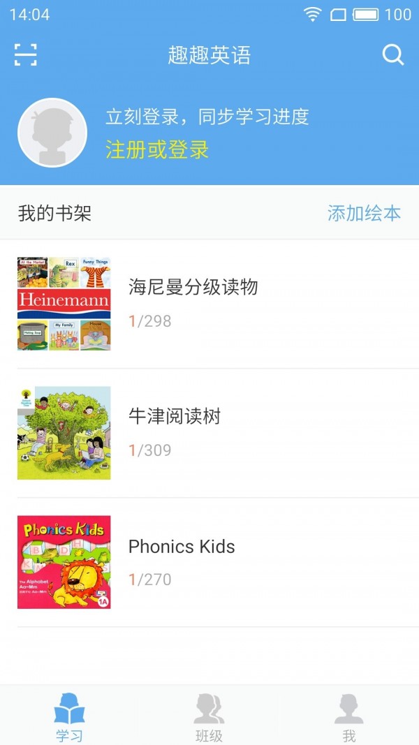 截图1