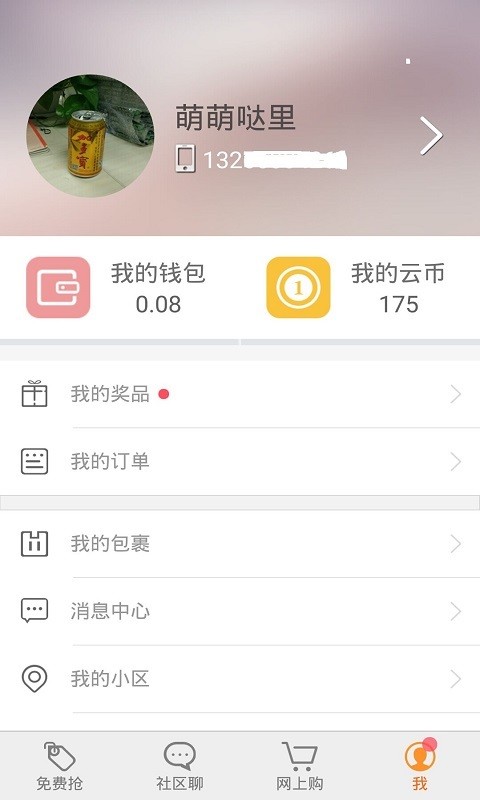 1号柜-01