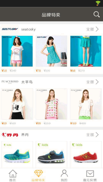 8元包邮截图3