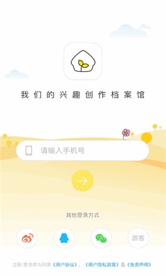 截图1