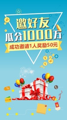 来发货截图1