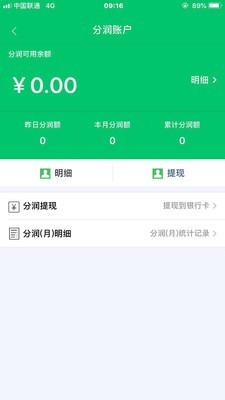 爱心付下载_爱心付官网版下载-2