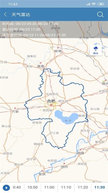 合肥天气