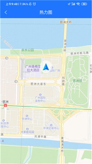 纷享出行车主截图3
