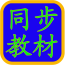 英语四六级同步教材下载_英语四六级同步教材ios版下载