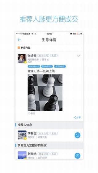 商信