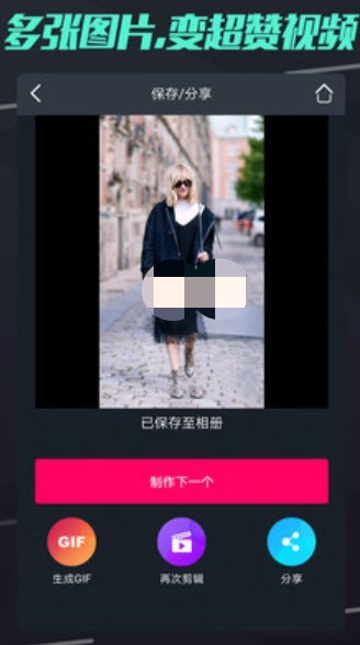卷尾巴短视频截图1