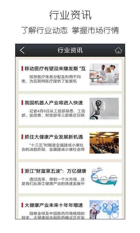 截图5