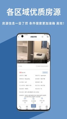 留学之家