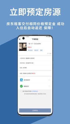 留学之家