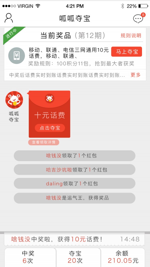 截图1