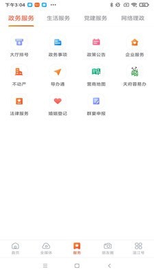 金温江