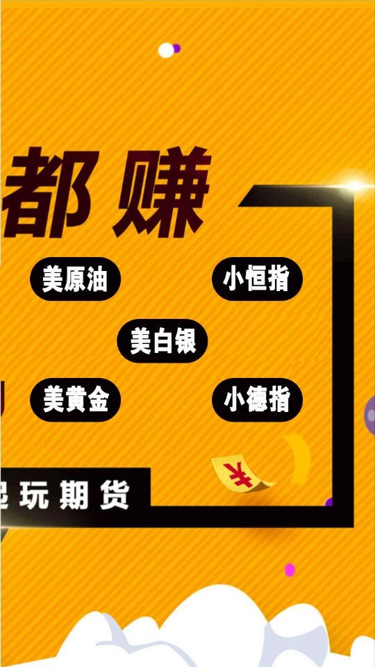 信管家操盘-01