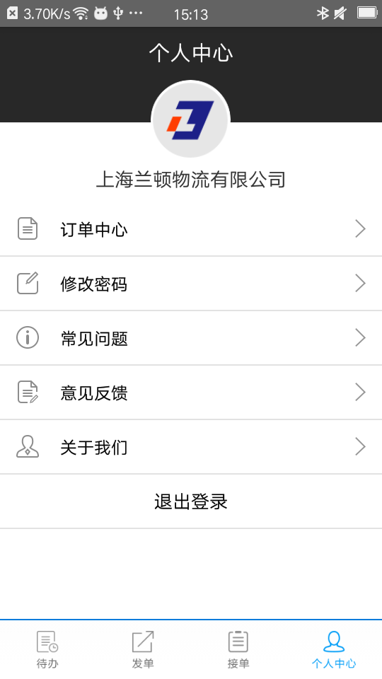 召运通截图2
