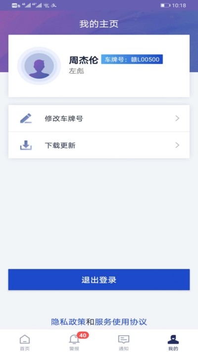 道全驾驶-01