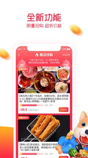 可心房截图4