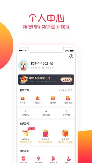 可心房截图3