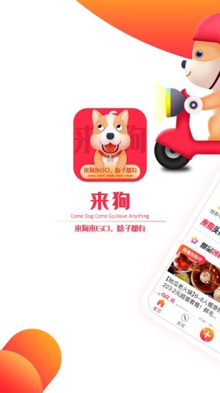 可心房截图1