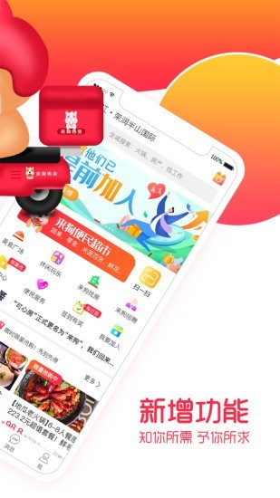 可心房截图2