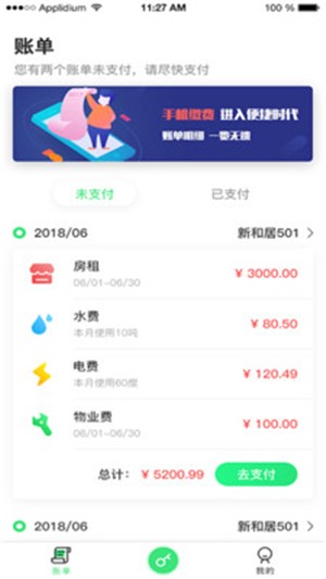 截图1