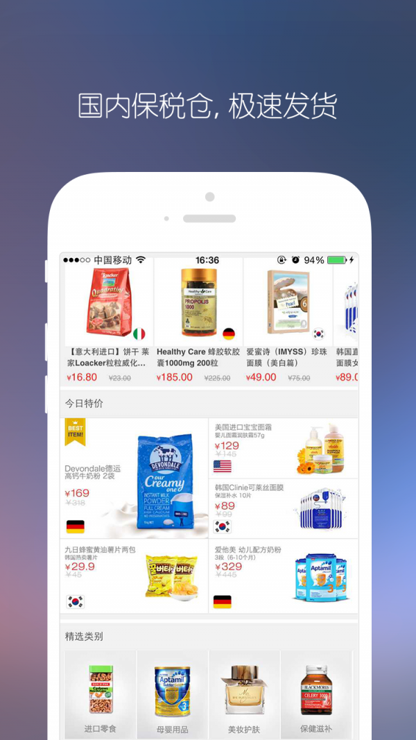 截图3
