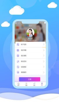 幼儿伙伴教师版截图3