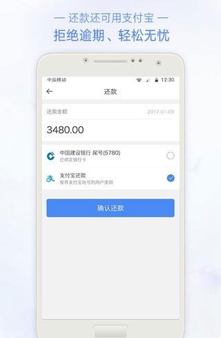 信票截图4