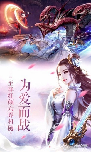 梦落三生截图3