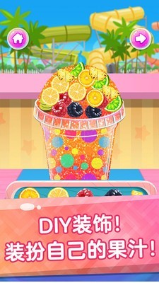 截图5