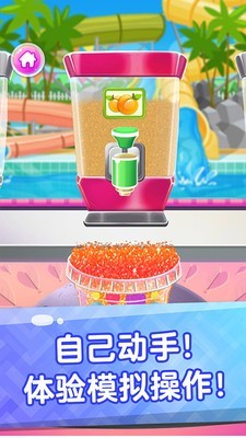 截图4