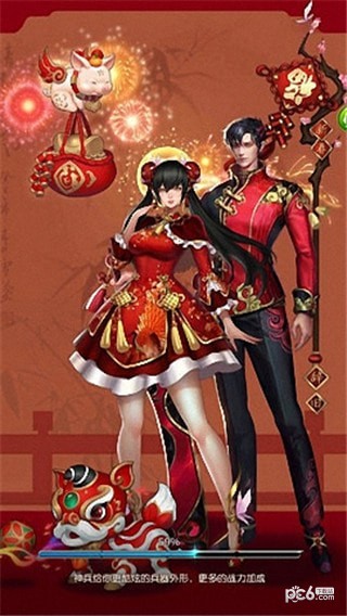 猎神魔法-01