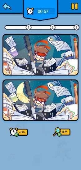 人生赢家