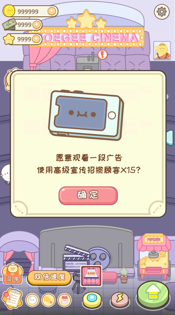 元气食堂截图4