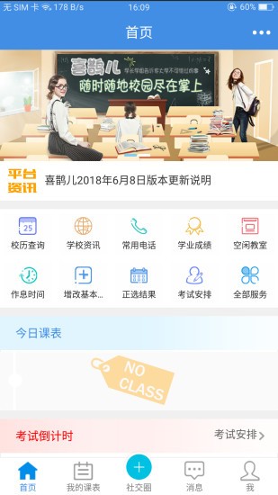 青果