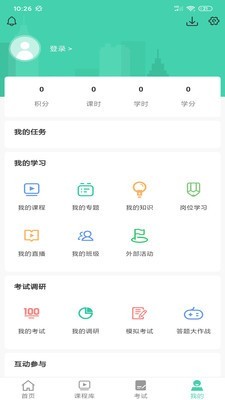 长征云学