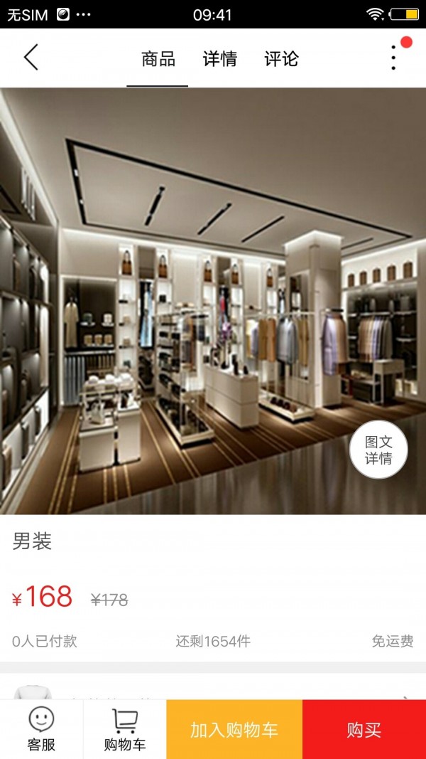 温岭同城下载_温岭同城官方版下载-3