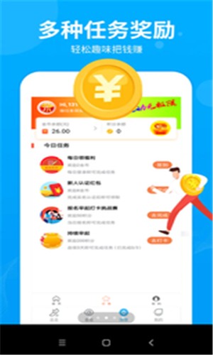 余米截图2