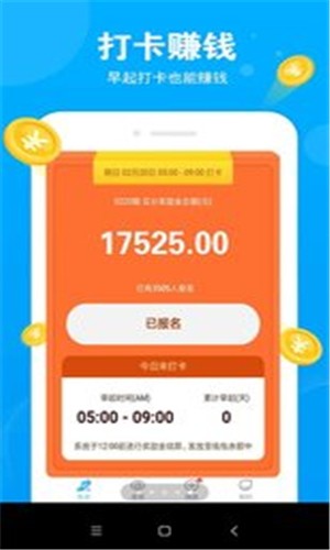 余米截图4