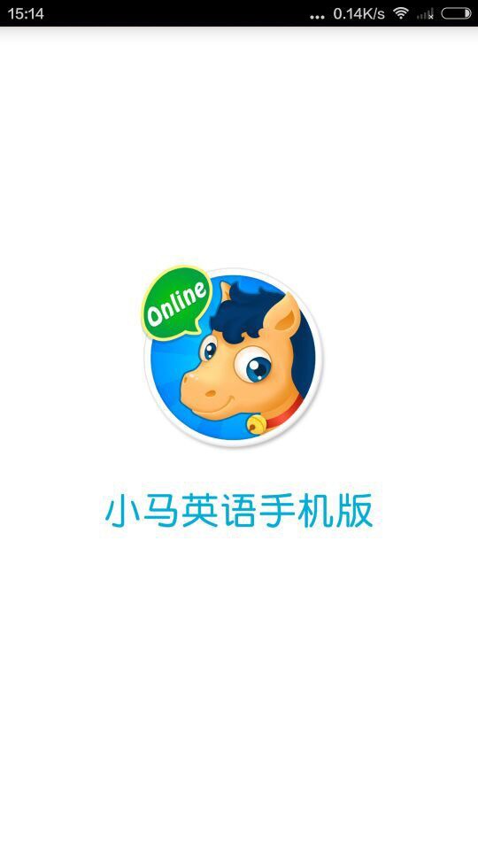 小马英语截图1
