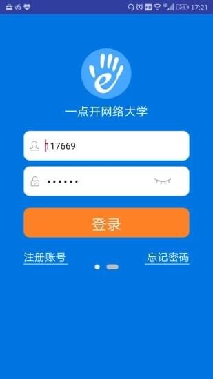 一点开截图4
